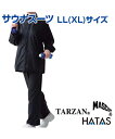 サウナスーツ LL XL サイズ TARZAN MASCOT 【サウナスーツ】【HATAS】サウナスーツ 上下組 トレーニング ウォーミングアップ 新陳代謝