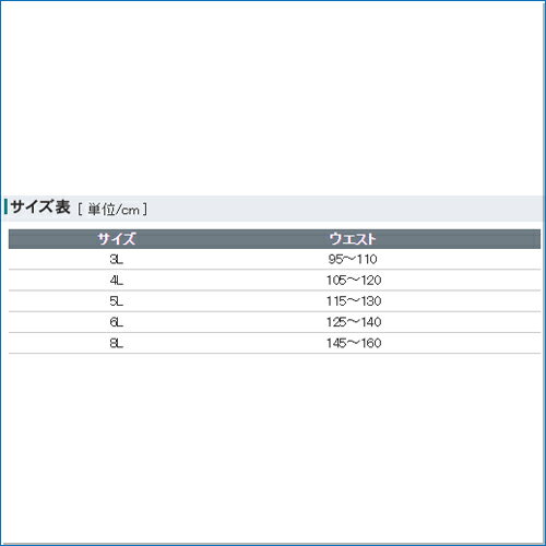 【大きいサイズ】【メンズ】　OUTDOOR PRODUCTS スイムインナーパンツ　3L/4L/5L/6L/8L