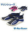 ■Tabata　【REEF TOURER】 　マリンシューズ 機能性に優れたお子様向けシューズ お子様一人でも履きやすい、着脱に優れた子ども用マリンシューズです。ビーチ・岩場での足元の滑りやケガを防ぎます。 製品の特長 岩場、サンゴ、砂浜のガラス片、海の危険生物から足を保護！ くるぶしまで保護するハイカットだから、お子様の磯遊びやスノーケリングに最適◎ 海ではケガをしやすいので、マリンシューズを必ず着用しよう。 お子様ひとりでも着脱らくらく♪ 着脱しやすく快適！締めつけ具合を調整できます。軽いので旅行時の持ち運びにも便利。 〔素材〕 ・ナイロン/ポリエステル ・指定外繊維（クロロプレンゴム） ・底材の種類：合成底（ゴム） 〔サイズ〕15・16・17・18・19・20・21・22・23cm 〔カラー〕BL（ブルー）・P（ピンク）