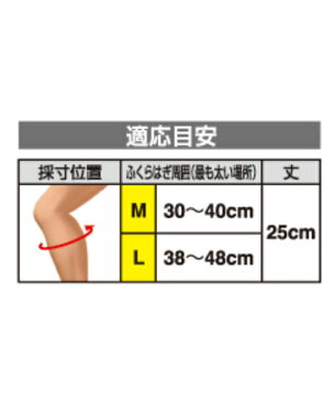 【Nittaku(ニッタク)】 ふくらはぎ LS 【サポーター】 ふくらはぎ サポーター 卓球 【メール便不可】