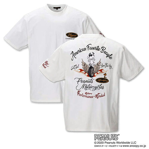 日本製 大きいサイズ メンズ Flagstaff Peanuts スヌーピーコラボ半袖tシャツ 3l 4l 5l 6l 8l 最先端 Cjaybrands Co Ke 日本製 大きいサイズ メンズ Flagstaff Peanuts スヌーピーコラボ半袖tシャツ 3l 4l 5l 6l 8l 最先端 Cjaybrands Co Ke