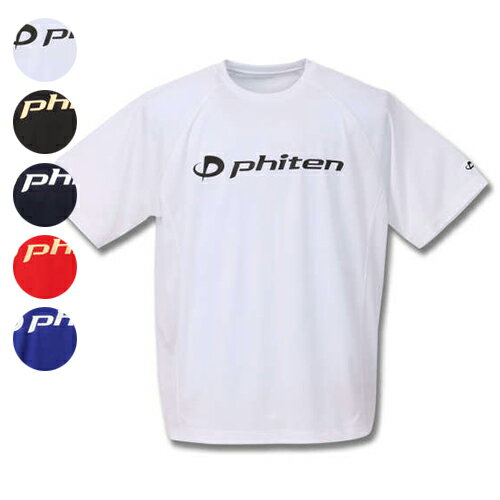 【大きいサイズ】　RAKUシャツSPORTSドライメッシュ半袖Tシャツ　【Phiten(ファイテン)】　メンズ 　3L/4L/5L/6L/8L