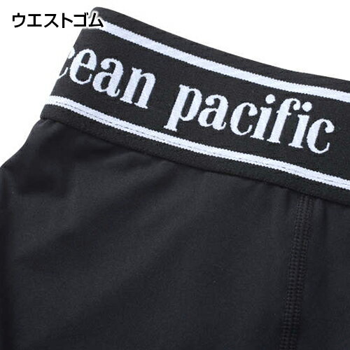 【大きいサイズ】　インナーサポーターショーツ　【OCEAN PACIFIC(オーシャンパシフィック)】　メンズ　3L/4L/5L/6L/8L