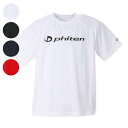 【大きいサイズ】RAKUシャツSPORTSドライメッシュ半袖Tシャツ【Phiten ファイテン 】メンズ 3L/4L/5L/6L/8L ビッグサイズ