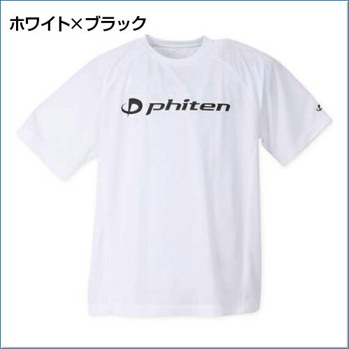 【大きいサイズ】　RAKUシャツSPORTSドライメッシュ半袖Tシャツ　【Phiten(ファイテン)】　メンズ 　3L/4L/5L/6L/8L