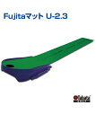 Fujitaマット U-2.3【ゴルフ】【Tabata(タバタ)】トレーニンググッズ パターマット 楽しく練習 強化練習 自主トレ 自主練習 上達のコツ グッズ...