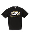 【大きいサイズ】Just 5 Guys半袖Tシャツ【新日本プロレス(しんにほんぷろれす)】メンズ 3L/4L/5L/6L/8L プロレスリング ビッグサイズ