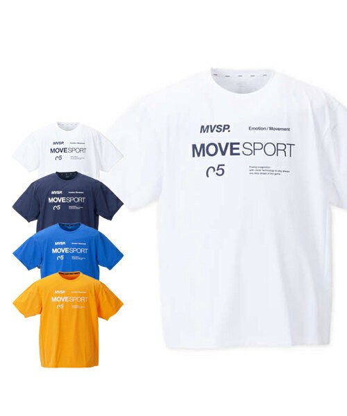 【大きいサイズ】UNSCREEN TOUGHオーセンティックロゴ半袖Tシャツ【MOVESPORT(ムーブスポーツ)】メンズ 3L/4L/5L/6L ビッグサイズ