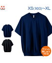 ストリートピステ【wundou(ウンドウ)】XS(160).S.M.L.XL (オリジナルプリント対応) 名入れ ピステ 半袖 ドライ 吸汗速乾 超軽量スポーツ...