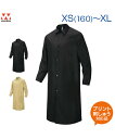 ストリートロングジャケット【wundou(ウンドウ)】XS(160).S.M.L.XL (オリジナルプリント対応) 名入れ ジャケット はっ水 超軽量スポーツウ...