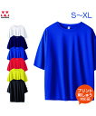 ストリートTシャツ【wundou(ウンドウ)】S.M.L.XL (オリジナルプリント対応) Tシャツ 半袖Tシャツ ドライTシャツ 名入れ tシャツ 吸汗速乾 ...