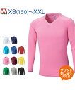 カラーインナー長袖Vネック 【wundou(ウンドウ)】 XS.S.M.L.XL.XXL (オリジナルプリント対応) 名入れ tシャツ シャツ Tシャツ 長袖 ...