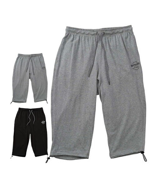 【大きいサイズ】天竺クロップドパンツ【OUTDOOR PRODUCTS(アウトドア プロダクツ)】メンズ 3L/4L/5L/6L ビッグサイズ