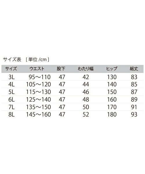【大きいサイズ】天竺クロップドパンツ【OUTDOOR PRODUCTS(アウトドア プロダクツ)】メンズ 3L/4L/5L/6L ビッグサイズ