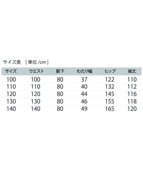 【大きいサイズ】デニムパンツ【KARL KANI(カールカナイ)】メンズ 100/110/120/130/140 ビッグサイズ ベルトループ8本