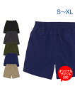 ナイロン イージー ショーツ【United Athle(ユナイテッドアスレ)】S.M.L.XL (オリジナルプリント対応) パンツ 無地 シンプル 名入れ マリ...