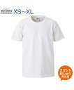 オーセンティック スーパーヘヴィーウェイト 7.1oz Tシャツ ホワイトXS.S.M.L.XL (オリジナルプリント対応) 半袖 Tシャツ 名入れ 白 綿100％ シンプル 無地 厚手 ヘビーウェイト アメリカン S/M/L/LL ネーム刺繍 tシャツ