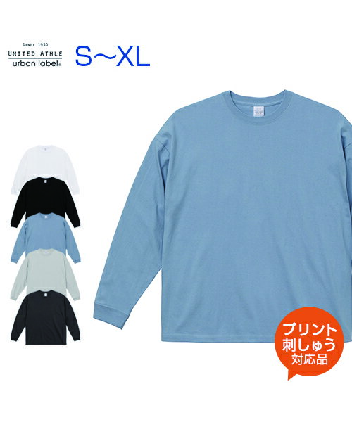 樂天商城 - 5.6oz ビッグシルエット ロングスリーブTシャツ (1.8インチリブ)【United Athle(ユナイテッドアスレ)】S.M.L.XL (オリジナルプリント対応) 綿100% 5.6オンス ビッグ 長袖 Tシャツ 名入れ tシャツ 無地 シンプル 白 黒 ホワイト/ブラック S/M/L/LL ネーム刺繍
