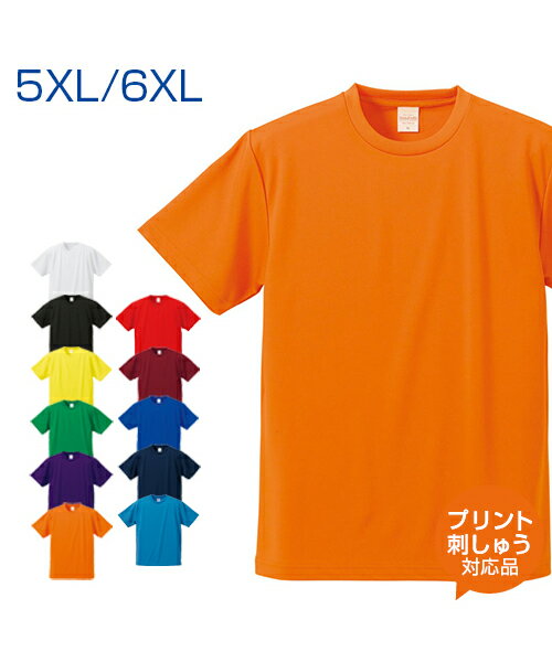 ݡĤΤȤʤ鲿Ǥ⥵󥷥㤨4.1oz ɥ饤å T 顼 United Athle(ʥƥåɥ 5XL.6XL 礭 (ꥸʥץб ̵ ץ 4.1 Ⱦµ ɥ饤T UVå  ݡĥ ָ ӥå륨å ͡ɽ ̾ tġפβǤʤ1,580ߤˤʤޤ