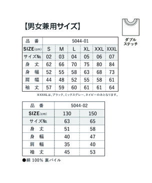 【大きいサイズ3L】　シンプルで着こなしやすい　10.0オンスクルーネックスウェット（パイル）　【オリジナルプリント対応】　トレーナー　無地　シンプル　ルームウェアやパジャマとしても　綿100％　コットン　パイル　XXL　メンズ/レディース