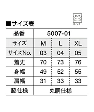 5.6oz イージータンクトップ 【United Athle(ユナイテッドアスレ)】 M.L.XL (オリジナルプリント対応) タンクトップ 綿100% 5.6オンス ビッグ ルーズ インナー ランニング ベーシック 無地 シンプル 白 ホワイト/ブラック/ネイビー M/L/LL メンズ/レディース