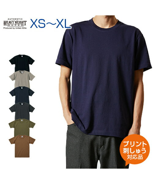 オーセンティック スーパーヘヴィーウェイト 7.1oz Tシャツ カラーXS.S.M.L.XL (オリジナルプリント対応) 半袖 白 名入れ 綿100％ シンプル 無地 厚手 ヘビーウェイト アメリカン S/M/L/LL ネーム刺繍 tシャツ