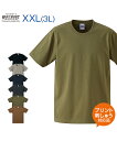 オーセンティック スーパーヘヴィーウェイト 7.1oz Tシャツ カラー【United Athle(ユナイテッドアスレ)】大きいサイズ (オリジナルプリント対応) 半袖 Tシャツ 名入れ 白 綿100% シンプル 無地 厚手 ヘビーウェイト アメリカン XXL ネーム刺繍 tシャツ(4)