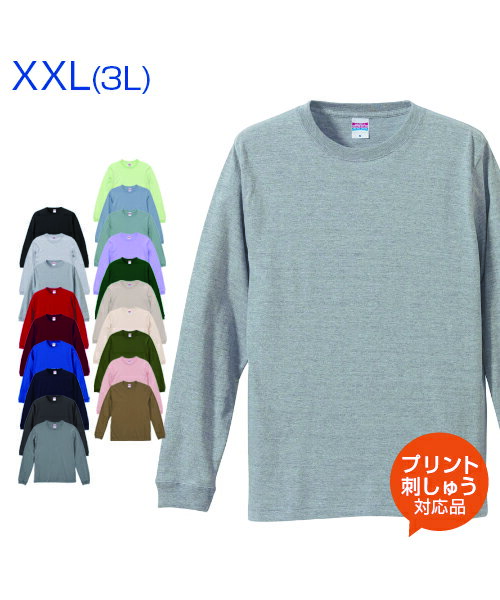 樂天商城 - 5.6oz ロングスリーブTシャツ (1.6インチリブ) カラー【United Athle(ユナイテッドアスレ)】大きいサイズ XXL (オリジナルプリント対応) 今風サイズ感とリブ 名入れ tシャツ 長袖Tシャツ ロンT 5.6オンス 長袖 Tシャツ ロンティ 無地 シンプル ビッグシルエット ネーム刺繍