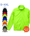 マイクロリップストップ イベント ブルゾン (一重)【United Athle(ユナイテッドアスレ)】S.M.L.XL.XXL 大きいサイズ (オリジナルプリント対応) アウター ジャンパー 名入れ 防寒 撥水 防風 無地 シンプル カラフル スタッフ 営業/スーツ サイズ LL ネーム刺繍
