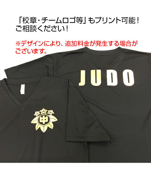 【SS~LL】【上下セット】ドライ素材で快適に!ドライ半袖Tシャツ+ハーフパンツ【オリジナルプリント対応】海やキャンプでの日焼け防止UVカット軽い涼しいTシャツ半袖無地短パンメッシュ吸汗速乾XS/S/M/L/XLメンズ/レディース