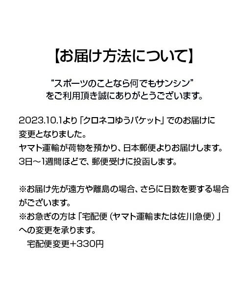 インジケーター【野球】【UNIX(ユニックス)】審判用具 トレーニンググッズ ピッチング 審判 自主トレ 自主練習 上達のコツ グッズ ピッチング練習 投球 ボール 楽しく練習 2