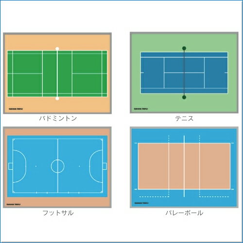 カラフル作戦板　【作戦ボード】　【三和体育】　携帯用作戦ボード　作戦指示板　サッカー/バドミントン/テニス/バスケットボール/ハンドボール/フットサル/バレーボール/ベースボール/ラグビー　試合展開がし易い