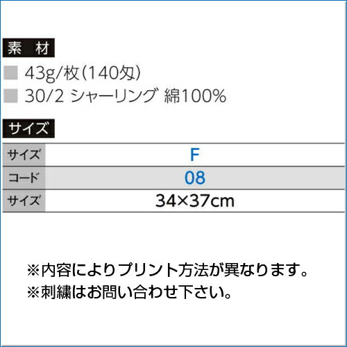 ハンドタオル ホワイト F (オリジナルプリント対応) しっかりと畳んでポケットサイズに！ タオル 無地 シンプル 綿100% 記念品 卒業記念 卒団記念 名入れ プレゼント イベント チーム メンズ/レディース