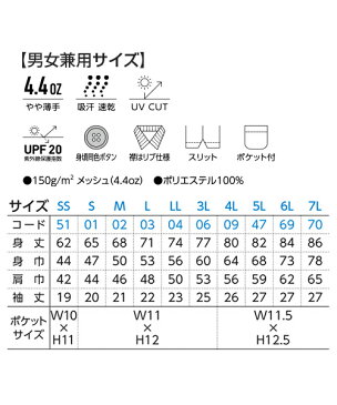 4.4ozドライポロシャツ（ポケット付） カラー1 【glimmer(グリマー)】 3L.4L.5L 大きいサイズ (オリジナルプリント対応) 半袖 ポロシャツ 無地 シンプル ドライ ポケット付で利便性もアップ 吸汗速乾 UVカット UPF20 メッシュ素材 XXL/XXXL/XXXXL メンズ/レディース