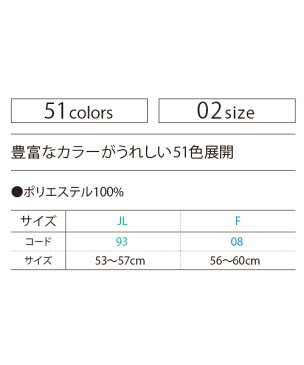 イベントメッシュキャップ カラー2 JL.F 【オリジナルプリント対応】 チームカラーでお揃い!保護者用応援帽子 熱中症対策 メッシュ 学園祭 イベント 野球 甲子園 サッカー 部活動 少年団 ボーイズリーグ