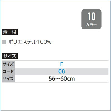 イベントバイザー F (オリジナルプリント対応) 豊富なカラーバリエーション サンバイザー バイザー メッシュ ゴルフ テニス イベント ダンス スポーツ メンズ/レディース