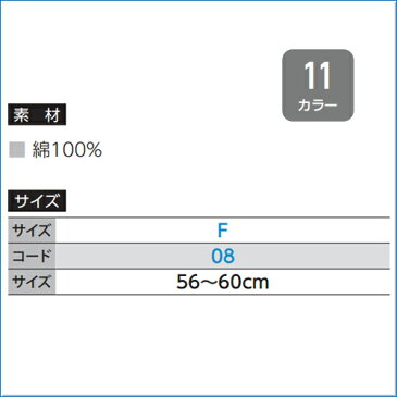 クラブバイザー F (オリジナルプリント対応) カラフルなサンバイザー サンバイザー バイザー 綿100％ コットン 無地 応援 スポーツ メンズ/レディース ゴルフ/テニス/イベント/ダンス