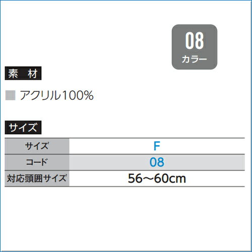 シングルワッチ F (オリジナルプリント対応) シンプルなデザイン ニットキャップ 無地 帽子 キャップ ニット アクリル100% 防寒 応援 スポーツ イベント メンズ/レディース ゴルフ/テニス