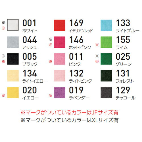 リストバンド ジュニア JF (オリジナルプリント対応) 豊富なカラーバリエーションが魅力!!　無地でシンプル！ 記念品 贈答品 卒業記念 卒団記念 名入れ プレゼント イベント チーム 野球 バスケ 見守隊 サッカー スポーツ ボーイズ/ガールズ/キッズ/小学生/幼児