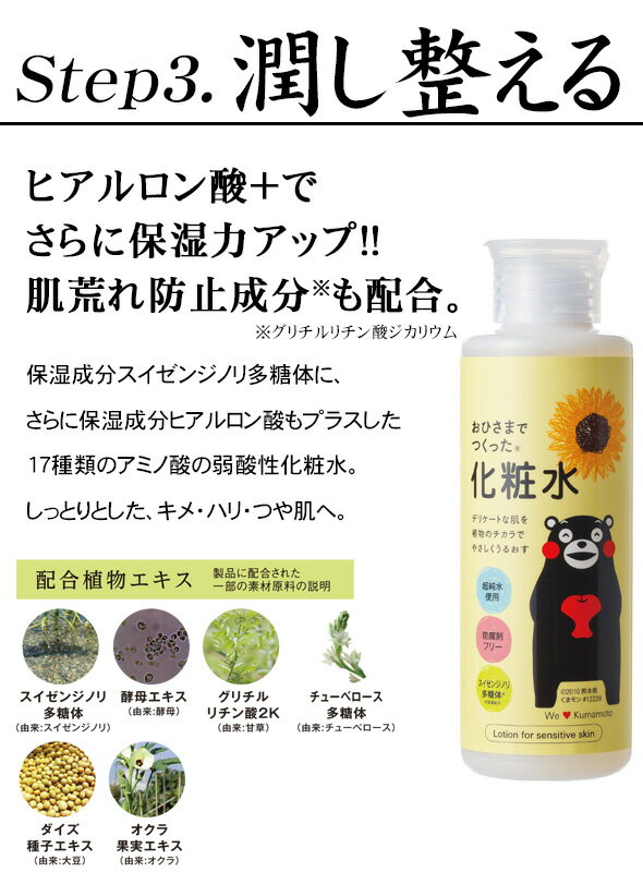 【Make.iN(メイクイン)】 HARI スピキュール ヒト幹細胞 アイシート 30回分（60枚入）