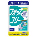 DHC ダイエット サプリ フォースコリ