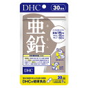 DHC 亜鉛のパワーで活力をサポート 