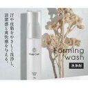 Male Care フォーミングウォッシュ メンズ デリケートゾーン用 洗浄料 弱酸性 泡タイプ 低刺激 50ml
