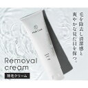 Male Care リムーバルクリーム メンズ デリケートゾーン用 除毛クリーム 敏感肌対応 低刺激 100ml