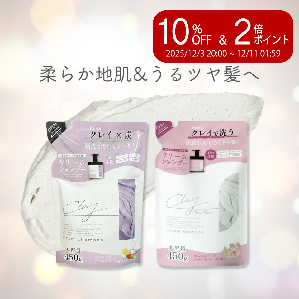 ＼楽天スーパーセール 10%OFF&P2倍／