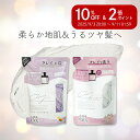 \楽天スーパーセール 10%OFF&P2倍/ 【詰替】ピコモンテ クレイクリームシャンプー|泡立たない新感覚|1本で4役|天然クレイ配合