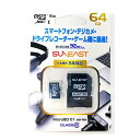 SUNEAST microSDカード microSDXC 64GB Class10 SE-MCSD-064GC1(2)