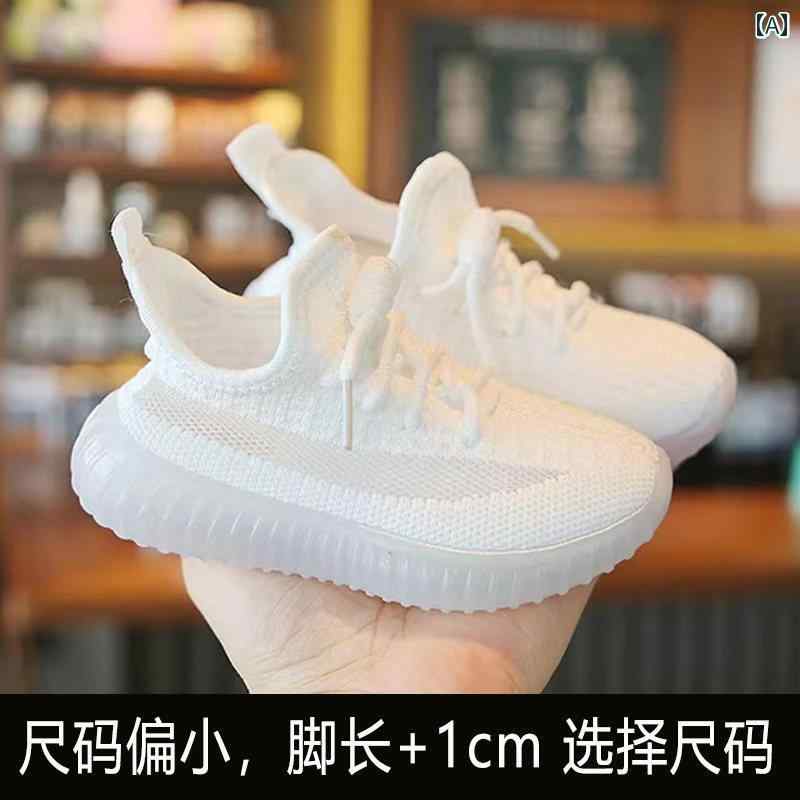 Sneakers - キッズ スポーツ シューズ 次の キス SML サイズ 子供用 ココナッツ シューズ 男の子と 女の子 スポーツ ソフト ソールの 白い 靴 滑り止め 通気性の ある メッシュ
