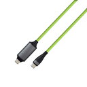 藤本電業 Type-C to Type-C イルミネーション 充電 通信 ケーブル Power Delivery対応 ブルー 100cm CK-CC01GR