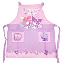 サロンジェ マイメロディ&クロミ 子供エプロン110cm 884709 SANRIO サンリオ